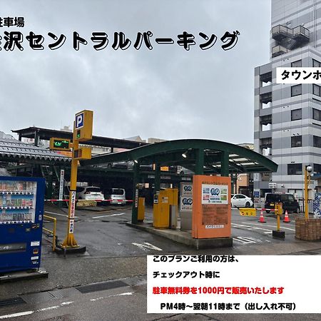 Town Hotel 41 Kanazawa Zewnętrze zdjęcie