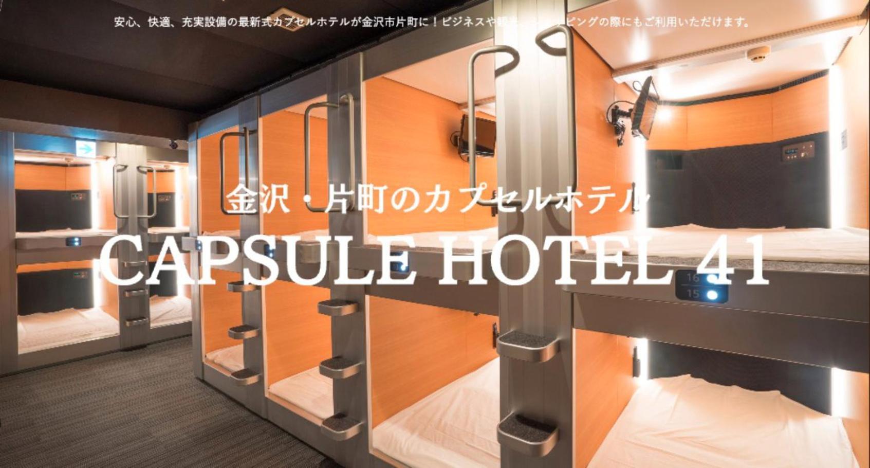 Town Hotel 41 Kanazawa Zewnętrze zdjęcie