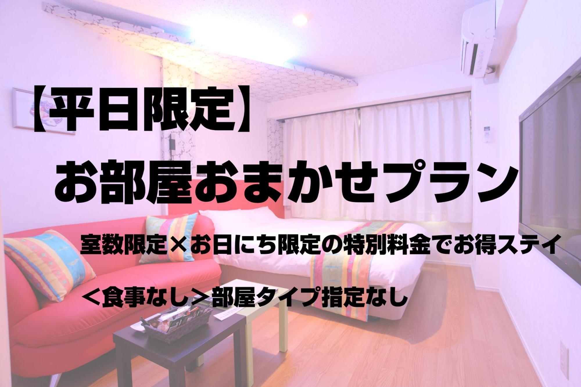 Town Hotel 41 Kanazawa Pokój zdjęcie