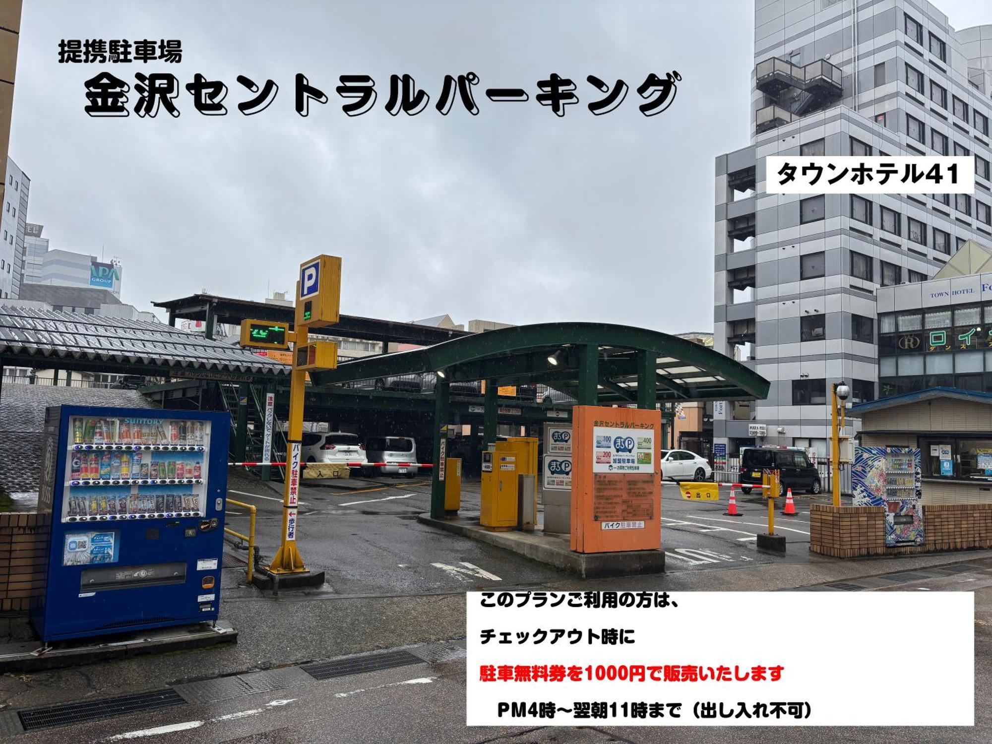 Town Hotel 41 Kanazawa Zewnętrze zdjęcie